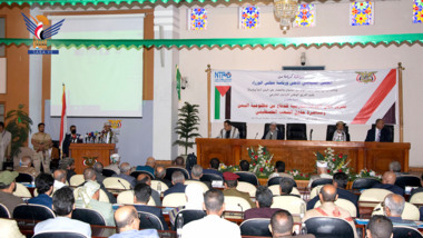 ندوة حول تعزيز عمل الجبهة الخارجية للدفاع عن مظلومية اليمن ومناصرة الشعب الفلسطيني 
