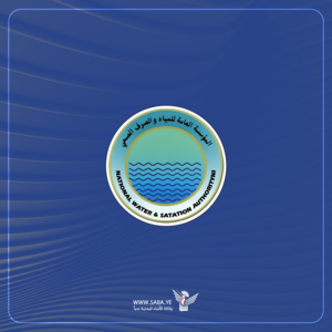 Public Corporation for Water & Sewerage approves 30 percent reduction in domestic water consumption