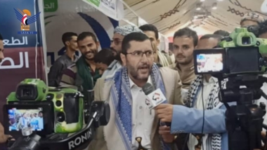 افتتاح المعرض الاستهلاكي في دمت بالضالع