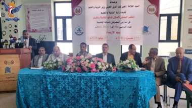 Results of outstanding schools in Capital Sana'a announced 