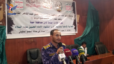 Hajjah Security Dept hosts event on Anniversary of Imam Hussein's Martyrdom