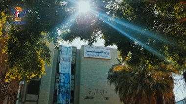 وزارة السياحة تخصص رقماً مجانياً للشكاوى