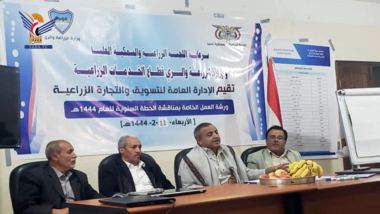 ورشة عمل لمناقشة خطة تسويق وزارة الزراعة للعام 1444هـ