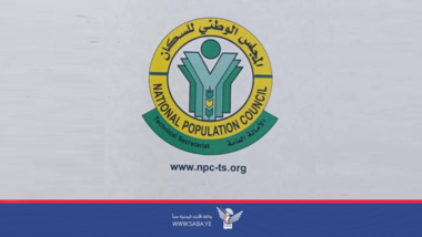 NPC condemns Israeli aggression on Hodeida