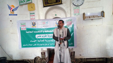 Cultural events in Dhamar to commemorate Prophet’s migration