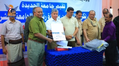 Ceremony honoring Al-Hodeida University winners President's Award for Scientific Publishing