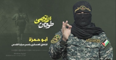 Abou Hamza du JIP : Nous saluons notre résistance et les armes du Hezbollah, du Yémen et de l'Irak