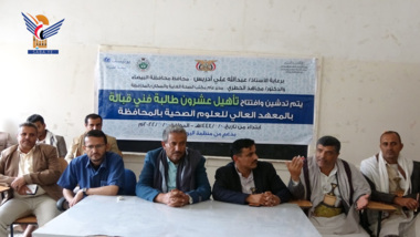 بدء برنامج تدريبي لقابلات المجتمع بالمعهد الصحي في البيضاء