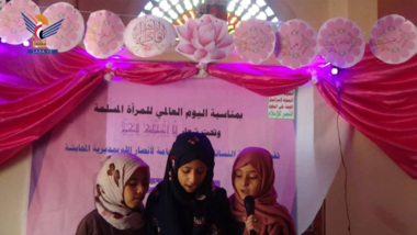 فعاليات نسائية بمديريات حجة بذكرى ميلاد الزهراء عليها السلام