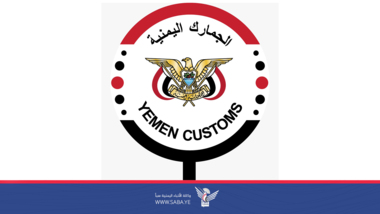 Customs Authority condemns Zionist aggression against civilian objects in Hodeida