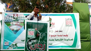 Conclusion of martyr’s anniversary activities in Hajjah