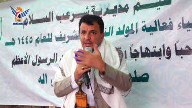 Un evento de celebración en el distrito de Sharaab Al Salam en Taiz en el aniversario del cumpleaños del Profeta.