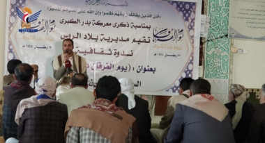 فعاليات وأمسيات في صنعاء بذكرى غزوة بدر واستشهاد الإمام علي