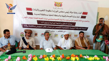 Expanded meeting to mobilize joint campaign to eliminate mosquito breeding sources