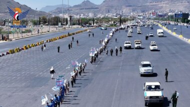 Beispielloser Studenten- und Pfadfindermarsch für Sommerkursstudenten in der Hauptstadt Sana’a