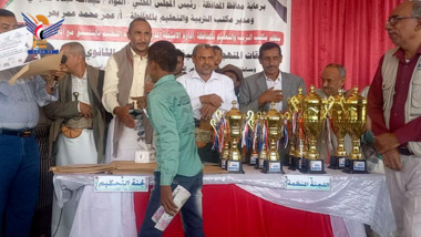 Abschluss der methodischen Wettbewerbe für Schüler der allgemeinen Hochschulreife in Hodeidah 