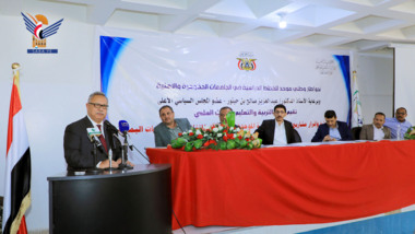 الدكتور بن حبتور يشارك في ورشة مناقشة وإقرار مشاريع الخطط الدراسية الموحدة في الجامعات