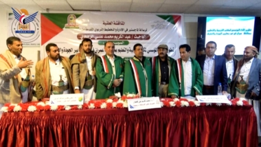 Master's degree awarded to researcher Abdul Karim Al-Raidi