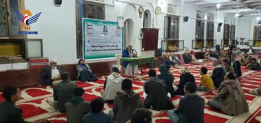 Event in Safiya district commemorates Prophet's Birthday