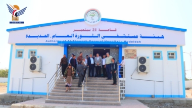 Autoridad del Hospital Al-Thawra en Hodeidah... Historias de donaciones humanitarias