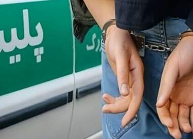 اعتقال شخصين على صلة بزمرة إرهابية شمال غرب ايران