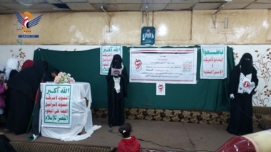Women's Authority in Dhamar commemorates NSD   