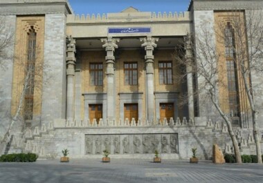 الخارجية الإيرانية تصدر بيان بشأن الإفراج عن الأصول المجمدة وتبادل السجناء