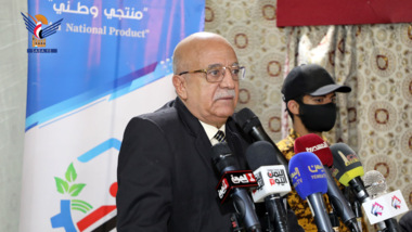 الرهوي والعيدروس يشاركان في تدشين المبادرة الوطنية لدعم المنتج اليمني