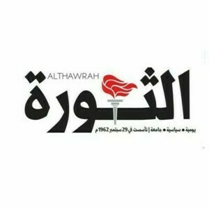 La Fondation Al-Thawra pour la presse condamne la fermeture du site Internet d'Ansarullah