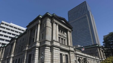  البنك المركزي الياباني يرفع سعر الفائدة لأول مرة منذ 17 عاماً