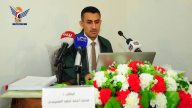 الماجستير بامتياز للباحث محمد العميسي من كلية الإعلام بجامعة صنعاء 