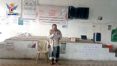 لحج.. أبناء القبيطة يحيون ذكرى استشهاد الإمام الحسين عليه السلام