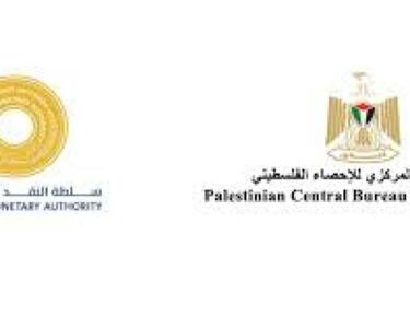  الإحصاء الفلسطيني وسلطة النقد: رصيد الاستثمار الدولي نهاية الربع الرابع من عام 2024 بلغ 7.101 مليون دولار