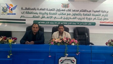 Abschluss eines fortgeschrittenen Kurses für Erste Hilfe in Ibb