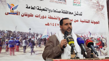 تدشين الجولة الثانية من الدورات المفتوحة 
