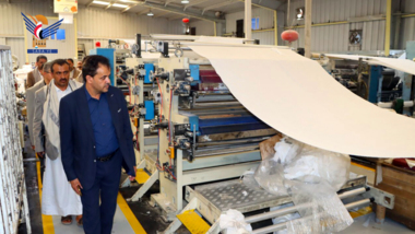 Inspecting number of industrial facilities in Sana'a