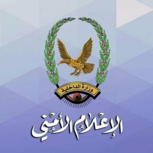 Quatre membres de l'Etat islamique tués en faisant exploser des ceintures explosives qu'ils avaient en leur possession
