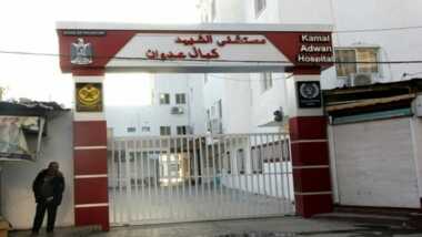 Abu Safiya to (Saba): Kamal Adwan Hospital is still operating, but at minimum level 