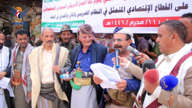 Dhalea.. Protest for tax office congratulating security achievement  