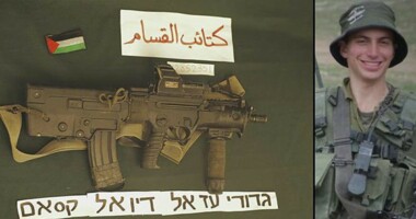 Brigadas Al-Qassam publica nueva información sobre la captura del soldado 