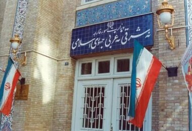 Das iranische Außenministerium bestellt den ukrainischen Geschäftsträger ein