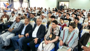 ندوة بجامعة إب بالذكرى السنوية للصرخة