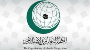 التعاون الإسلامي