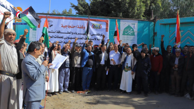 وزارة الكهرباء تنظم وقفة احتجاجية للتنديد باستهداف دول العدوان لمحطات الكهرباء