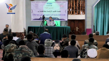 فعالية ثقافية بمحافظة إب بذكرى استشهاد الإمام علي