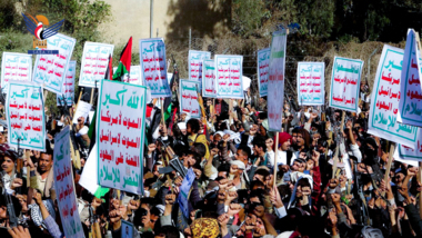 Grande marche à Ibb « Avec Gaza... jusqu'à la Victoire »