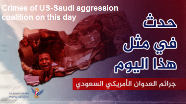 Crimes of US-Saudi aggression coalition on April 29