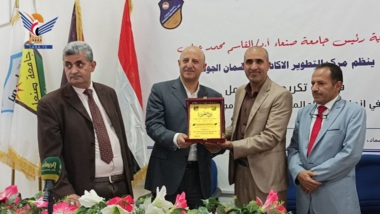 Sana'a University honors teams involved in achieving institutional & programmatic academic accreditation for university's faculties