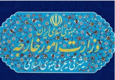 طهران ترفض ما ورد في البيان المشترك الصادر عن اجتماع الحوار السياسي العربي - الياباني