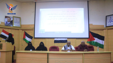 Women's Development Dept in Hodeida holds workshop on Ramadan preparations for women leaders